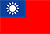  Republic of China (popularly referred to as Taiwan, diplomatically also known as Chinese Taipei, status disputed, Taiwan is claimed by the People's Republic of China, whereas the ROC government has never formally renounced its claim over it flag